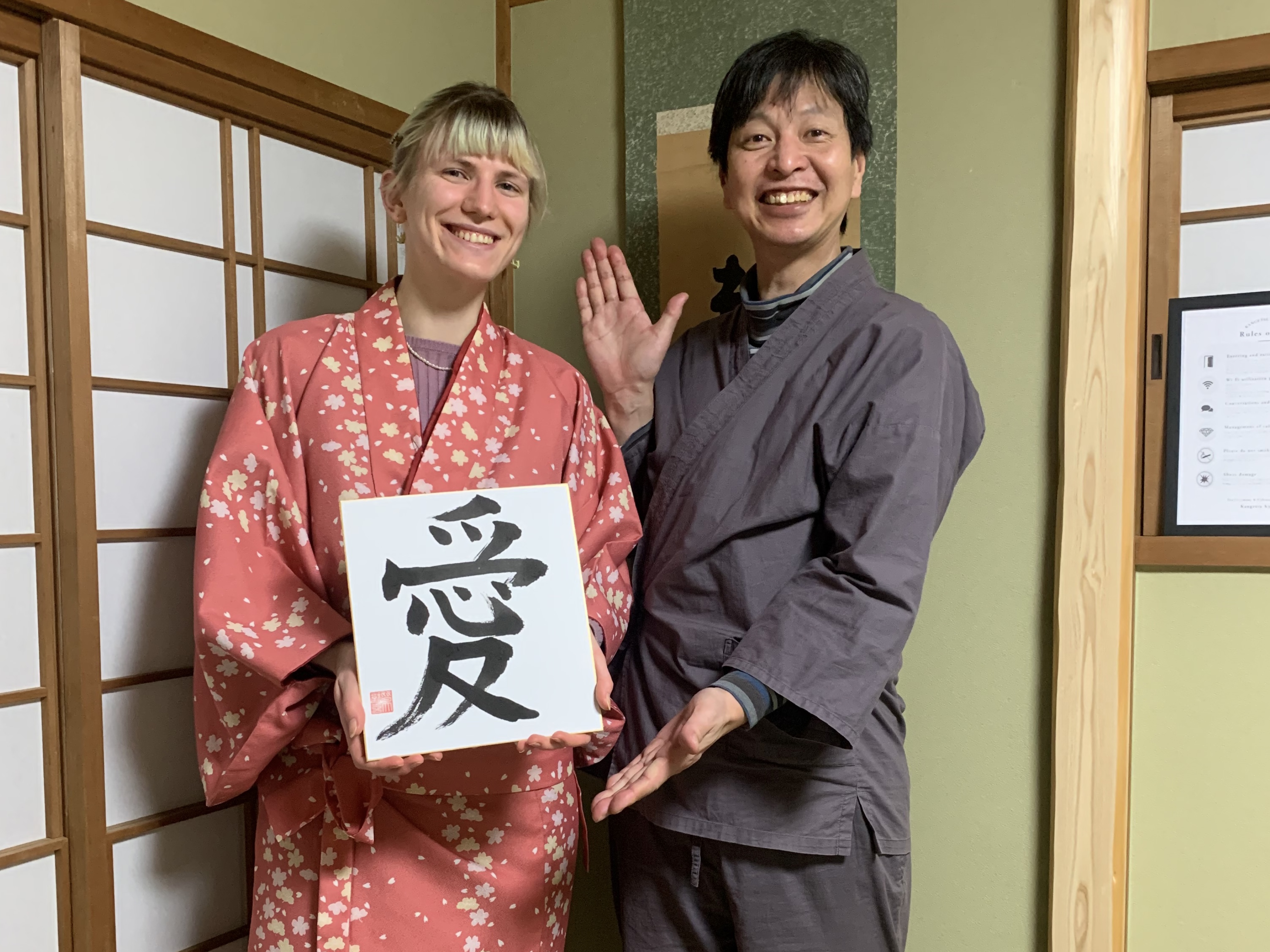 完成した掛け軸